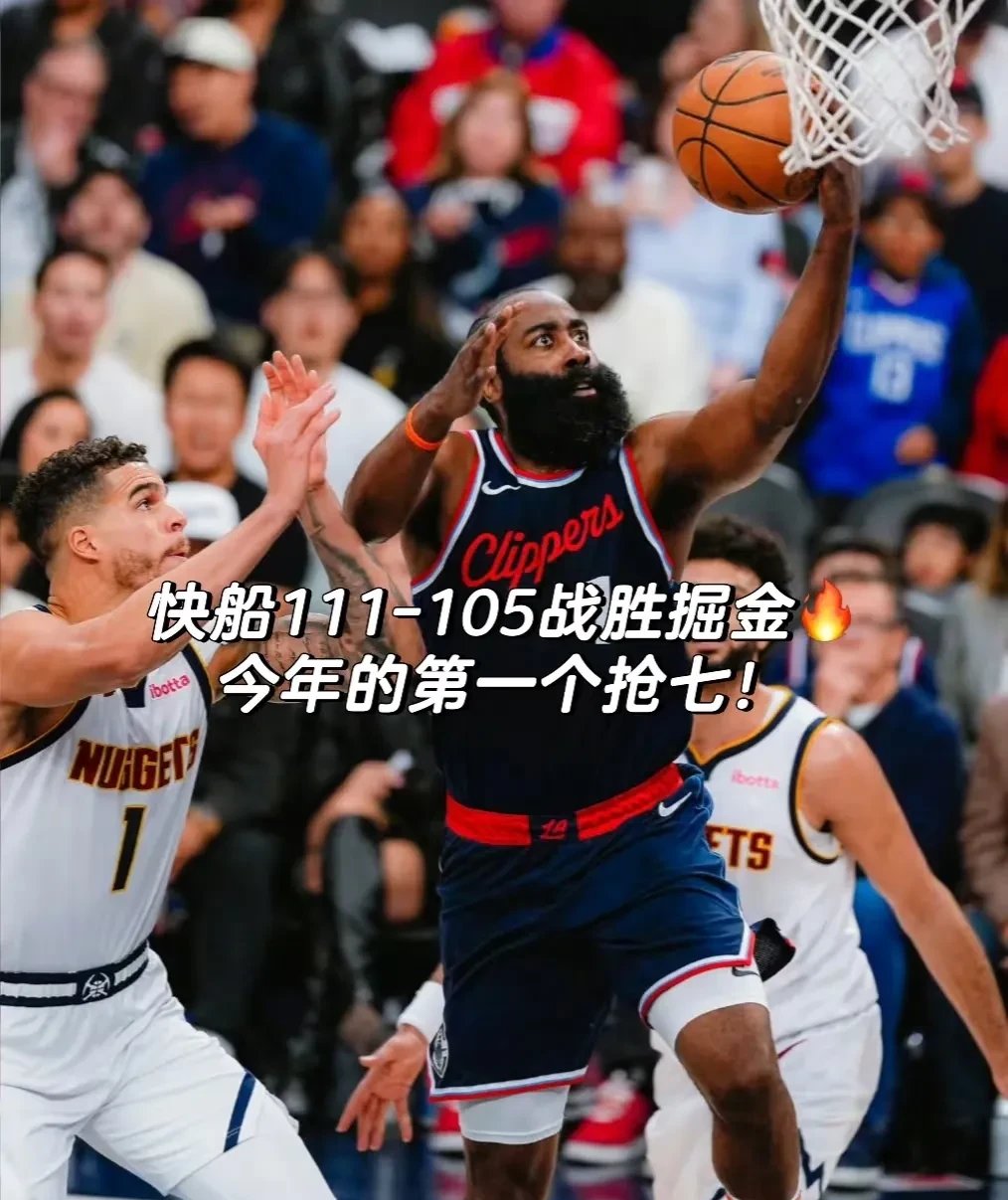 亚博体育官网-洛杉矶快船迎NBA常规赛关键赛;冲刺阶段再遭质疑;目标明确;赛季目标并未改变的简单介绍-亚博体育官网